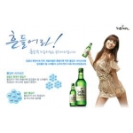 Licor de Soju (CHOUM CHOROM) 330ml